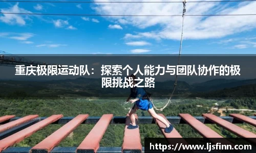 yy易游mile