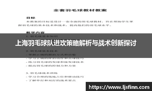 yy易游体育