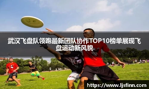 yy易游体育官网