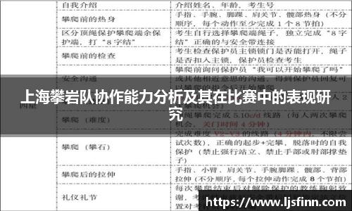 yy易游体育官网