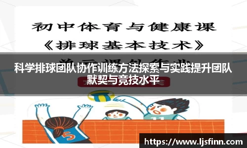yy易游体育
