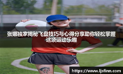 yy易游mile