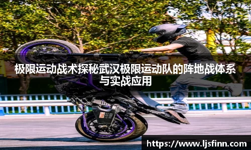 yy易游体育