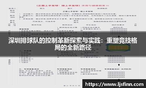 yy易游体育