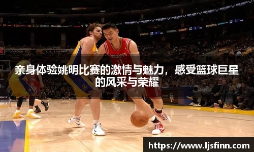 yy易游体育官网