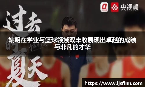 yy易游体育官网
