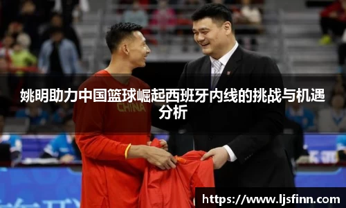 yy易游体育