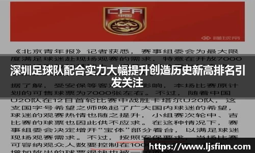 yy易游体育官网