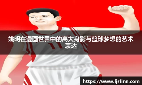 yy易游体育