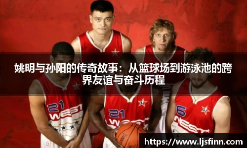 yy易游体育官网