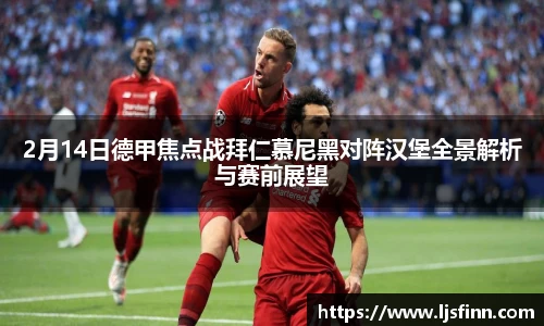 yy易游体育官网