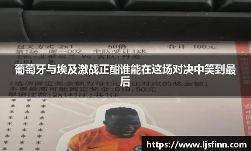 yy易游体育