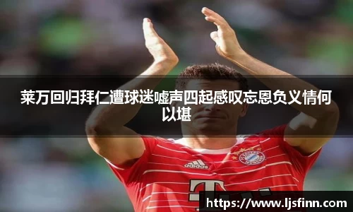 yy易游体育