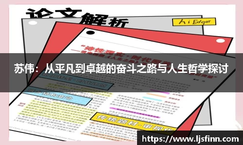 yy易游体育官网