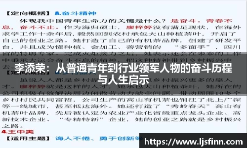 yy易游体育