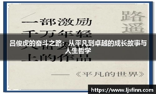 yy易游体育
