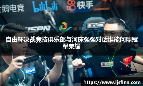 yy易游体育官网