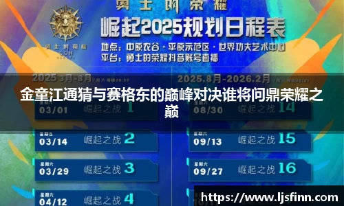 yy易游体育