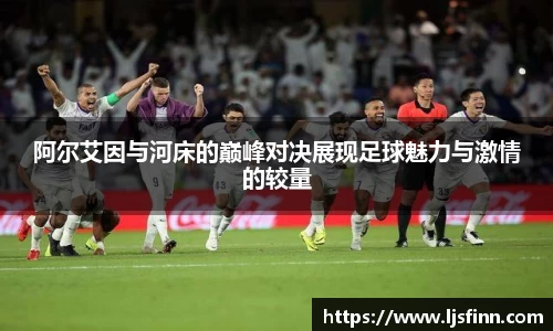 yy易游体育