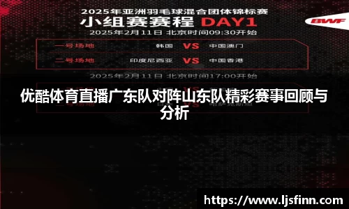 米乐YY易游