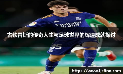 yy易游体育官网