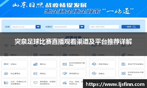 米乐YY易游