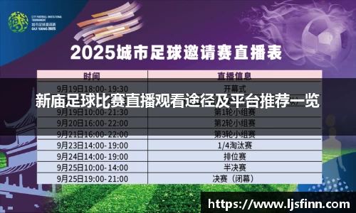 米乐YY易游