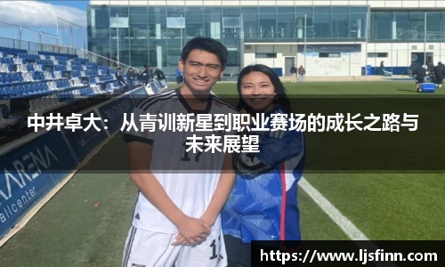 yy易游mile