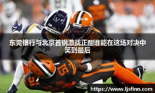 yy易游体育